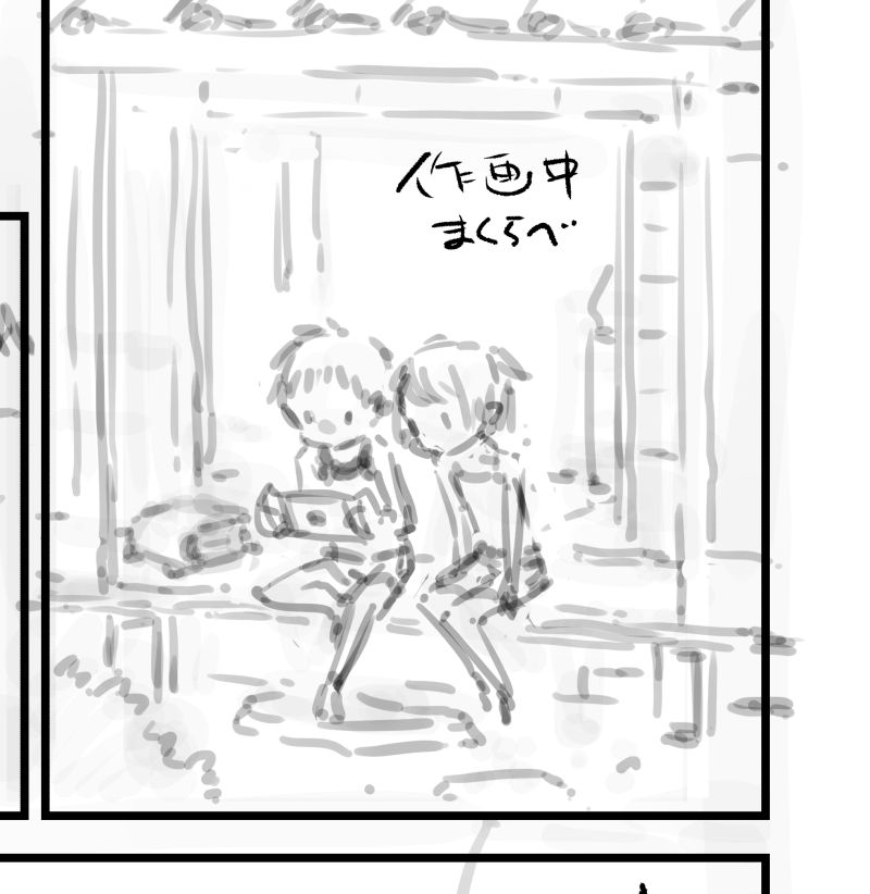 ショート漫画下書き中 