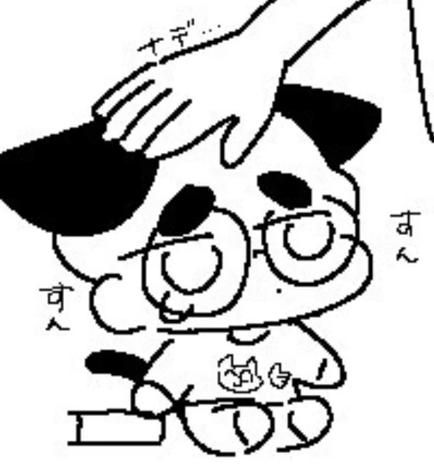 めっちゃ可愛いじゃん(自画自賛) 