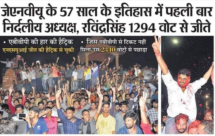 Ravindra Singh Bhati tweet media