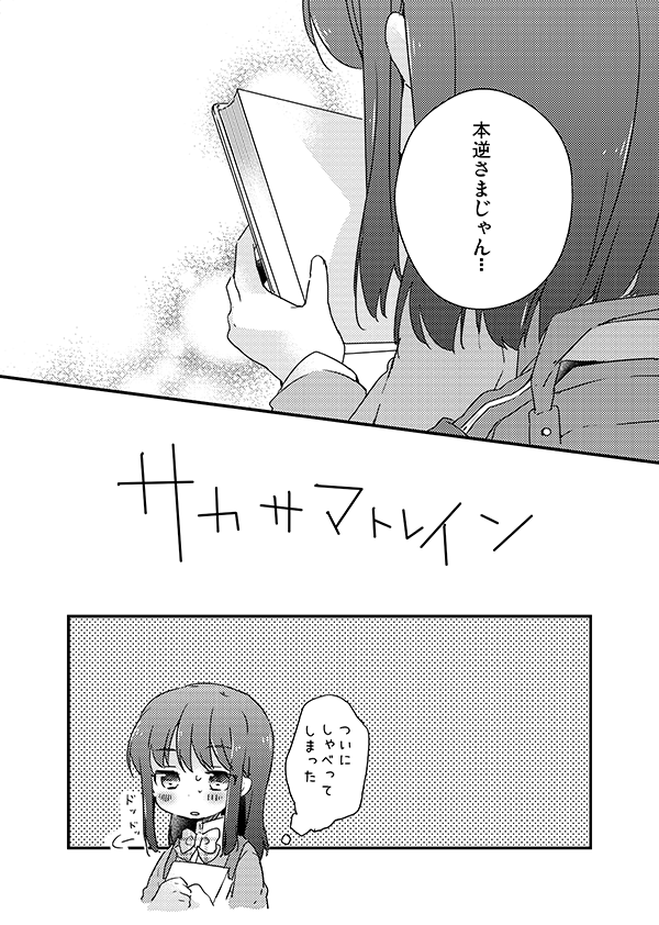 2/2 