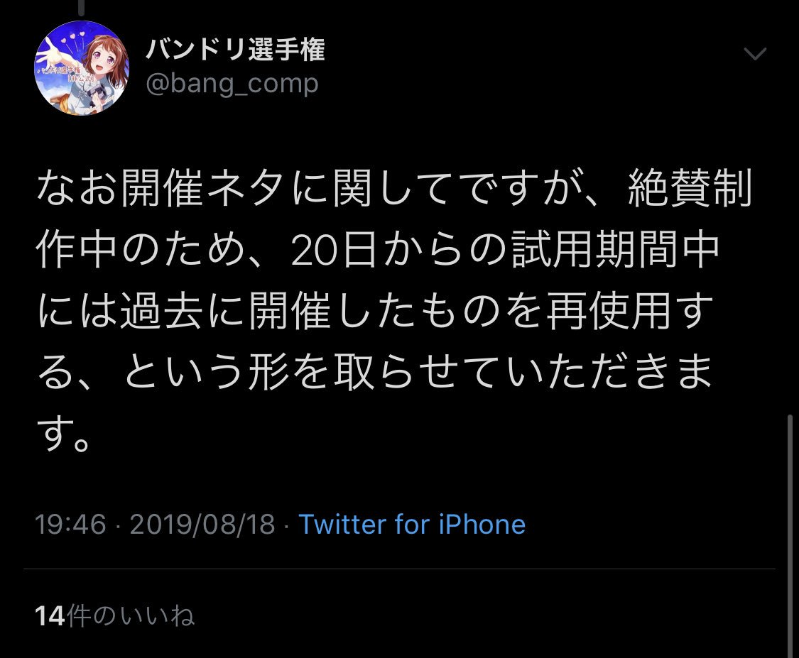 bang_comp tweet picture