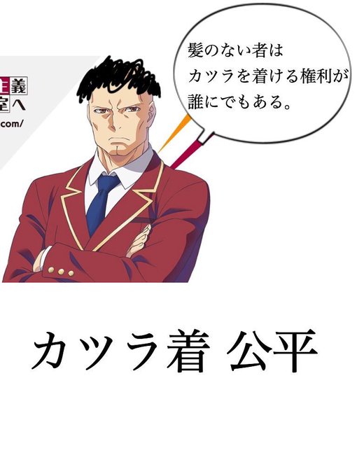葛城康平のtwitterイラスト検索結果 古い順 葛城康平のtwitterイラスト検索結果 古い順