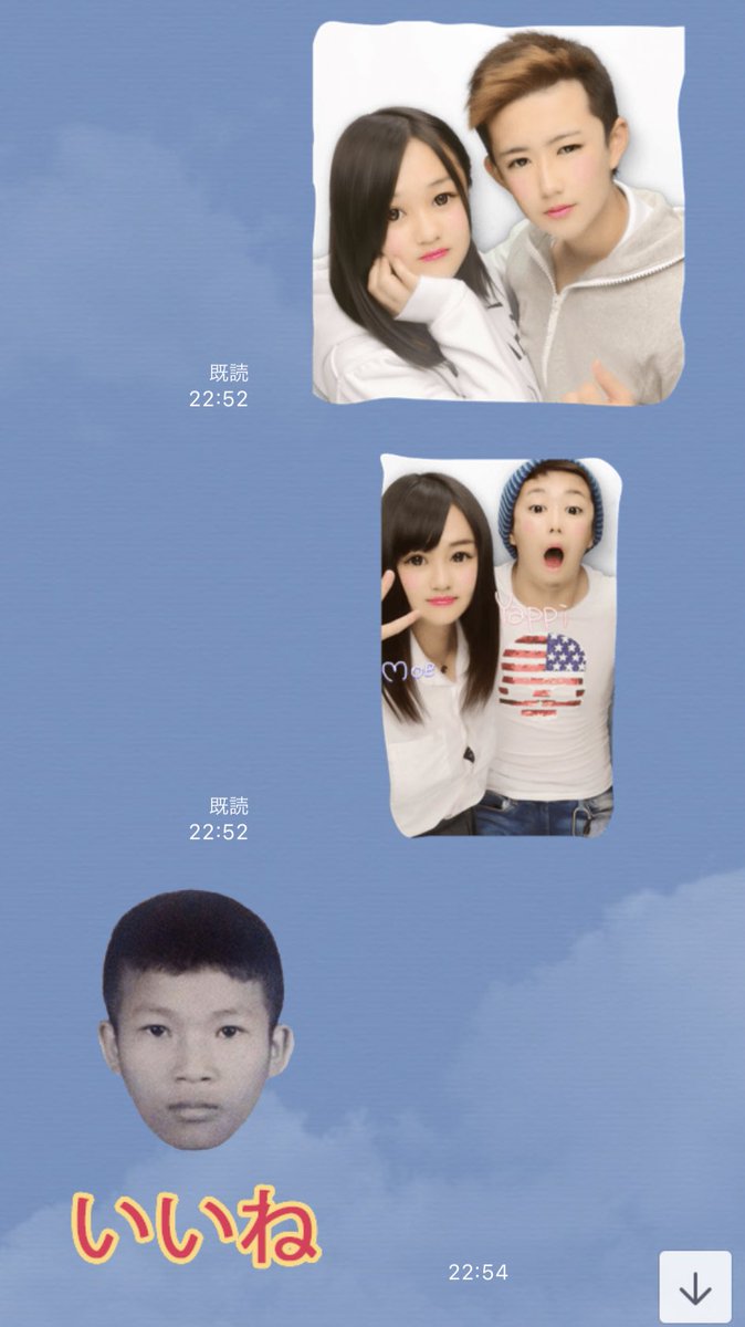 川崎 逆に全く知らんカップルのスタンプ買って本格的に使いまくろうかな T Co 6vycf0iquf Twitter 川崎 逆に全く知らんカップルのスタンプ買って本格的に使いまくろうかな T Co 6vycf0iquf Twitter