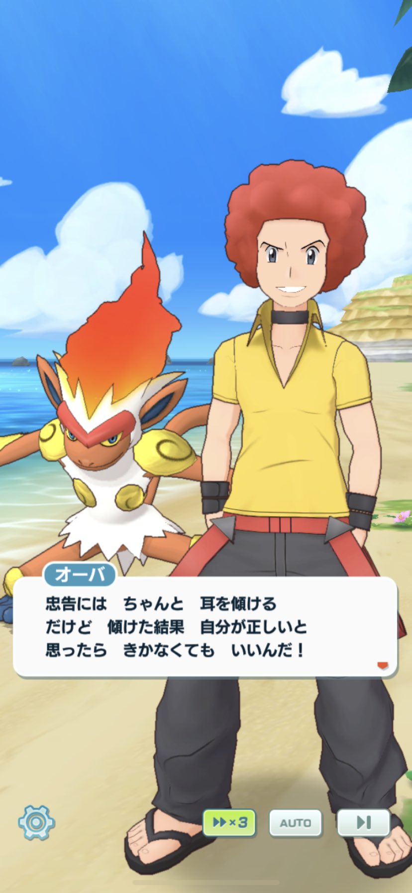 ゆづもち オーバさんがマジでいい事言ってるから聞け 聞け ポケマス ポケモンマスターズ T Co Omy0oxht72 Twitter ゆづもち オーバさんがマジでいい事言ってるから聞け 聞け ポケマス ポケモンマスターズ T Co Omy0oxht72 Twitter