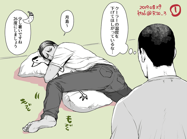 お題『自由』

鯉登くんの思っていることは手に取るように分かってしまうけれど、たまに物凄く面倒臭くなる月島くん4コマ劇場💖

#K96GK #ゴールデンカムイ版深夜の真剣お絵描き60分一本勝負 