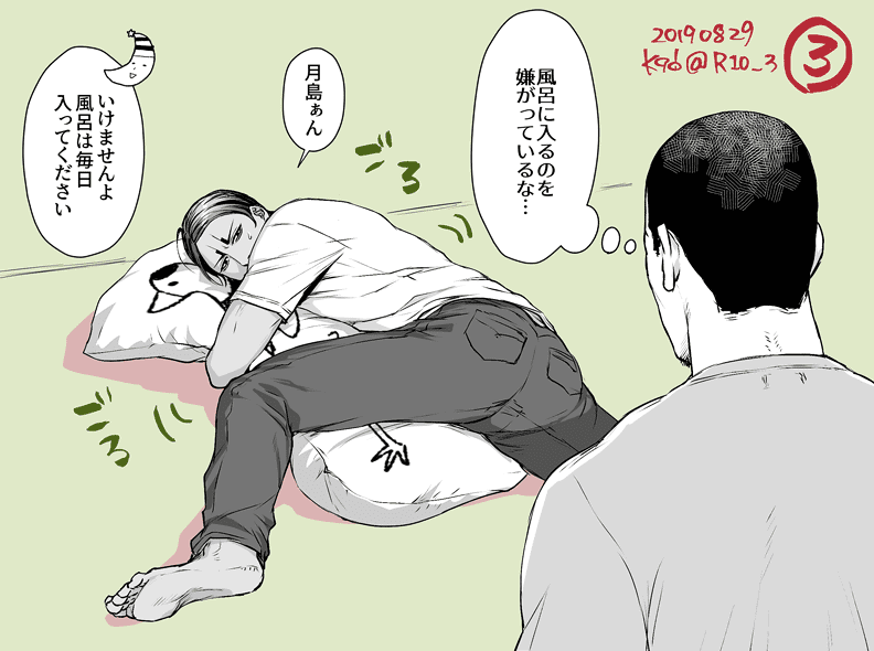 お題『自由』

鯉登くんの思っていることは手に取るように分かってしまうけれど、たまに物凄く面倒臭くなる月島くん4コマ劇場💖

#K96GK #ゴールデンカムイ版深夜の真剣お絵描き60分一本勝負 