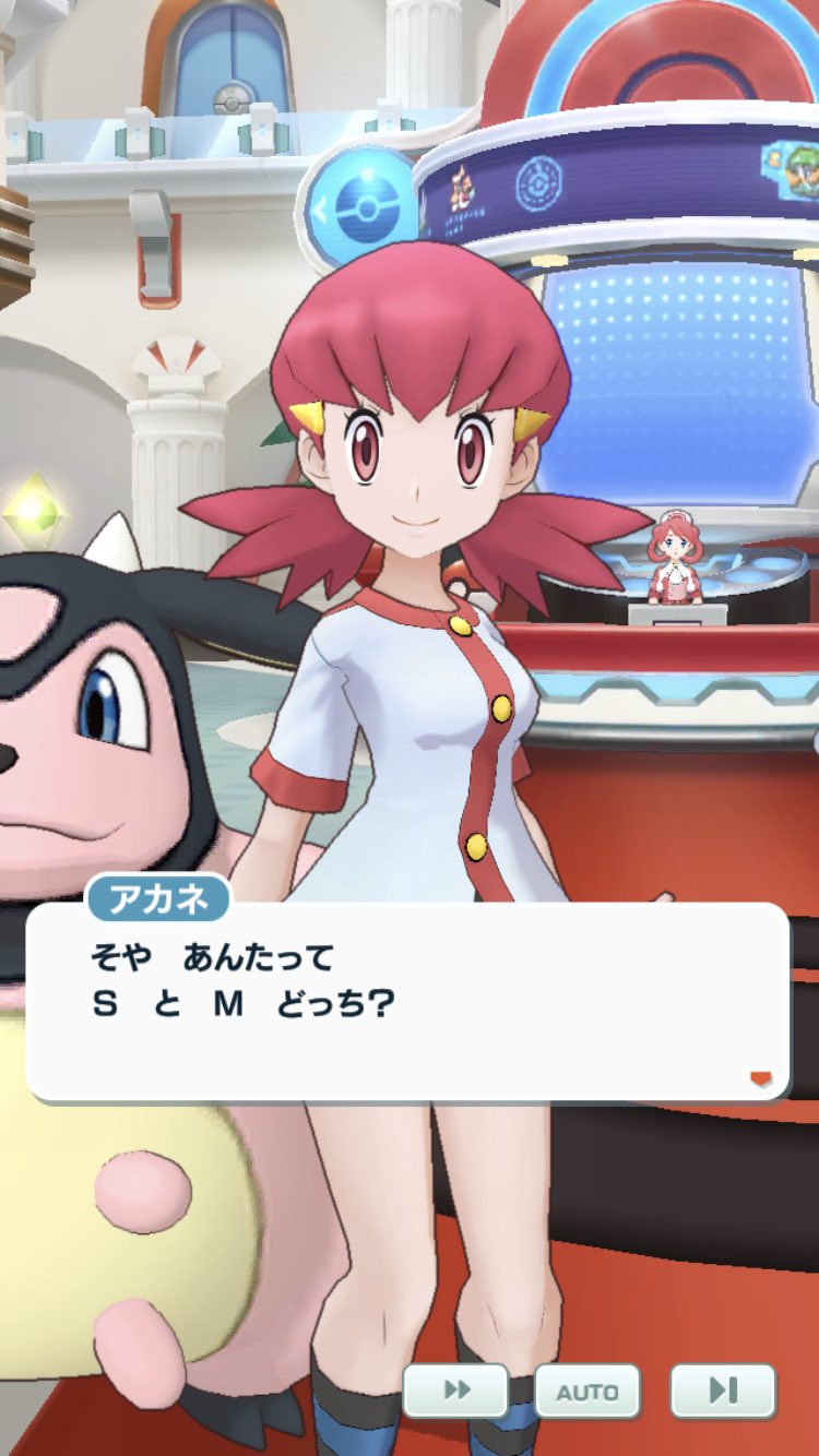 かな 夏名 その台詞 10年前にソウルシルバーのポケスロンで聞いたよアカネちん ジャージのサイズ T Co Slaq5pjqem Twitter