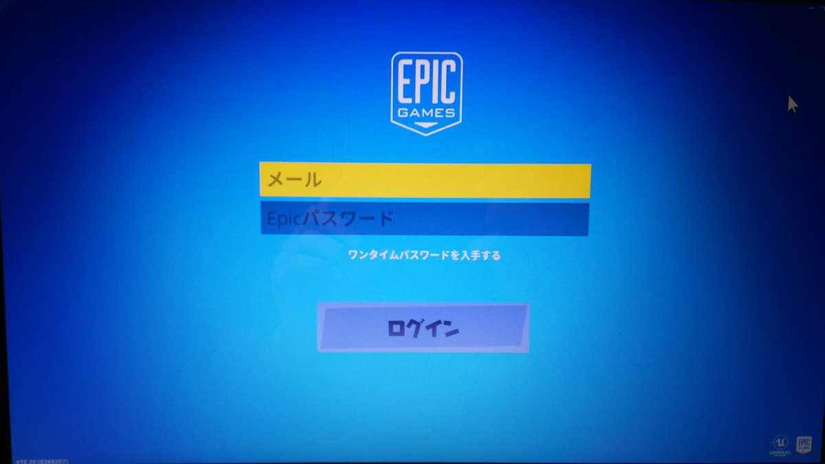 フォート ナイト switch ログイン できない