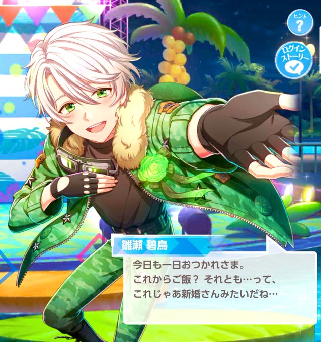 グッジョブのtwitterイラスト検索結果 古い順