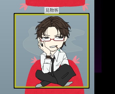 銀行員のtwitterイラスト検索結果 古い順