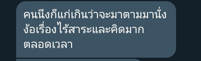 เค้ก'ก [ft:อร๊าๆๆ..ส์..อ๊าาส์...💦] tweet media