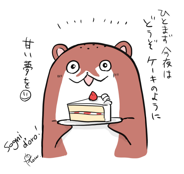 @uchida_shu0524 ☺ 