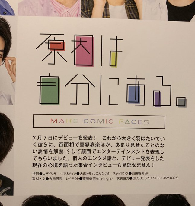 吉田可奈 Knysd1980 19年08月 Twilog