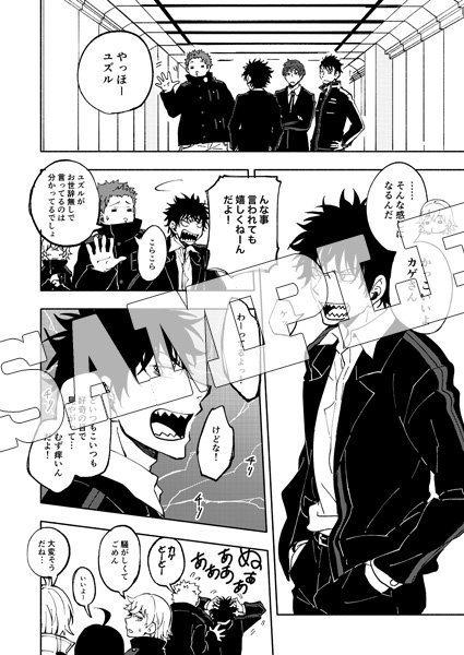 お知らせ遅くなってすみません。オペ男本の通販始まっております~!
虎の穴→https://t.co/3TzbSsDLyN
フロマージュ→https://t.co/lBEpiF8CgT
アニメイト→https://t.co/4uSvGo8cvE