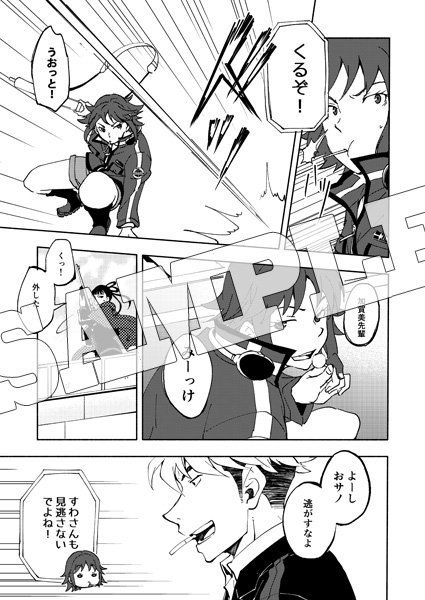 お知らせ遅くなってすみません。オペ男本の通販始まっております~!
虎の穴→https://t.co/3TzbSsDLyN
フロマージュ→https://t.co/lBEpiF8CgT
アニメイト→https://t.co/4uSvGo8cvE