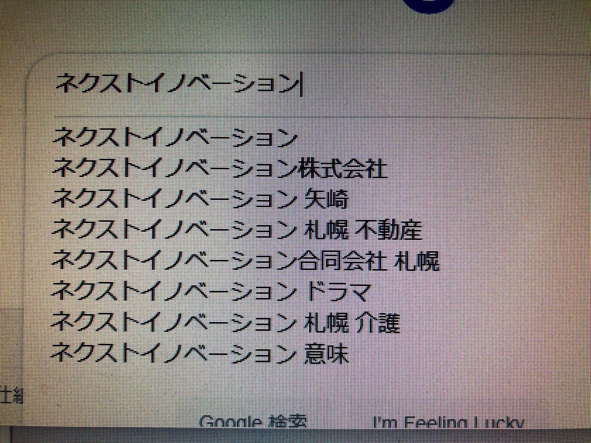ネクスト イノベーション 意味 イノベーション の意味と使い方とは 例文付きで解説 スグ使えるビジネス用語集