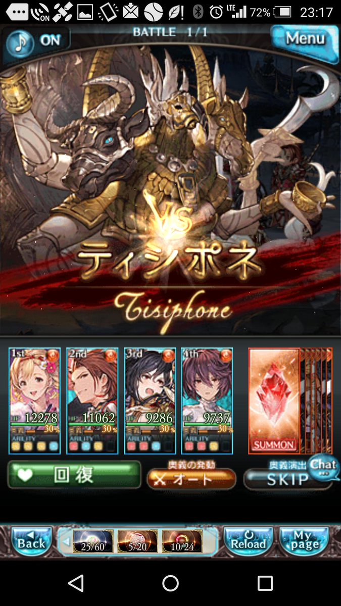 ダンシング アベンジャー