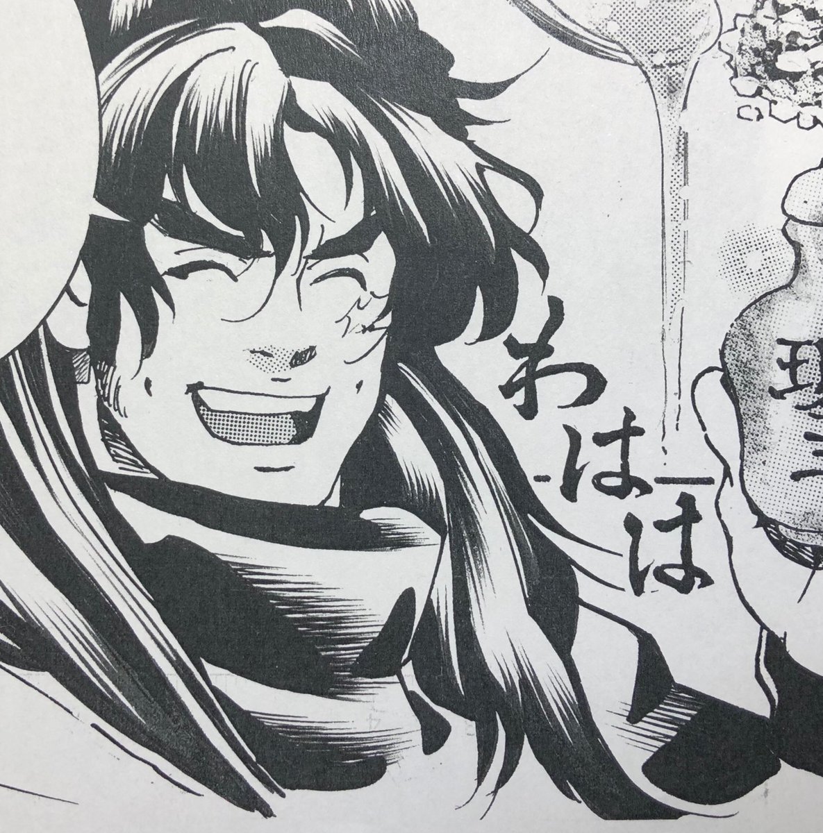 この後深夜0時
マガジンポケット連載中
『中華一番!』新作続編
『中華一番!極』
最新46話「マダム楊」
先読み最新47話
「エンセイの本領」
更新予定です。
先読み47話・・かつて万里の長城で試合放棄した五虎星エンセイのガチ料理が古都西安でついに炸裂!フェイ絶体絶命!
よろしくです😊😊