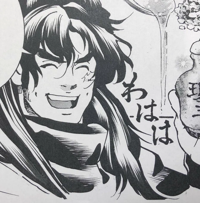 この後深夜0時
マガジンポケット連載中
『中華一番!』新作続編
『中華一番!極』
最新46話「マダム楊」
先読み最新47話
「エンセイの本領」
更新予定です。
先読み47話・・かつて万里の長城で試合放棄した五虎星エンセイのガチ料理が古都西安でついに炸裂!フェイ絶体絶命!
よろしくです😊😊 