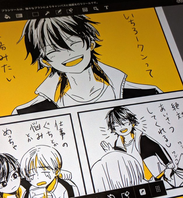 さーみ(@sarmi2222) さんのマンガ一覧 : リツイート順 : 3ページ目 