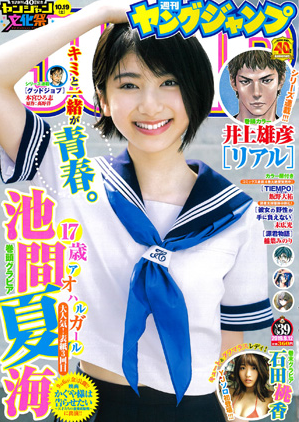 本日発売のヤングジャンプ39号「シャドーハウス」39話目掲載。前回に比べ大人しい回ですがお披露目後半戦、色々と舞台裏も見えたところで一気に話が進みます！ 
