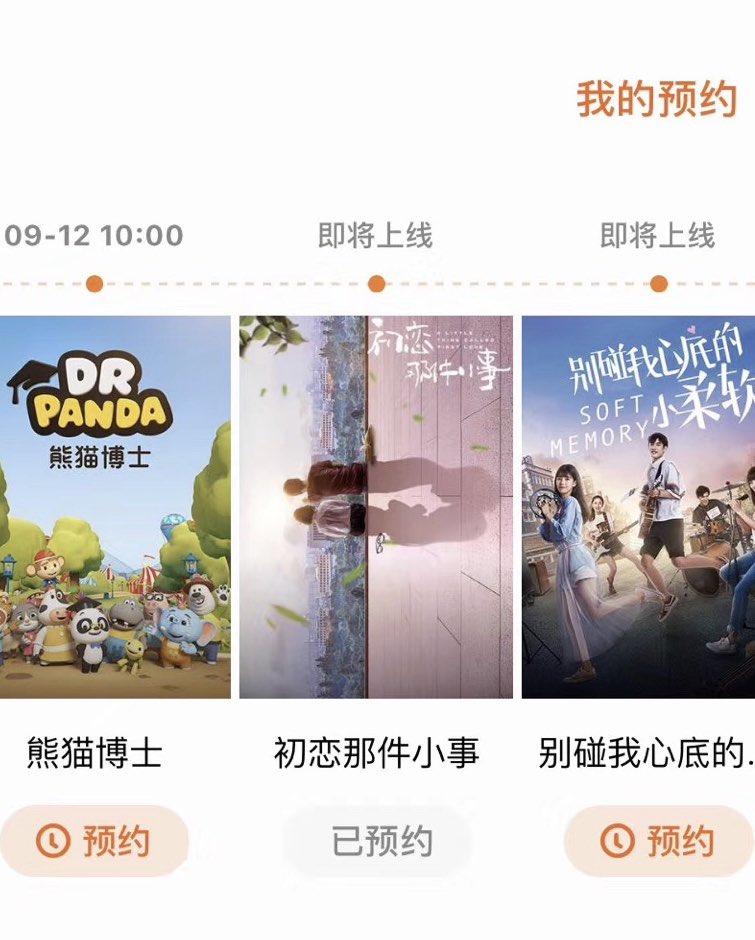 초연~~곧 방송되나봐요👍😀