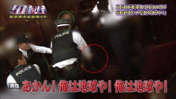 K I たけのこ過激派 一方その頃日本では