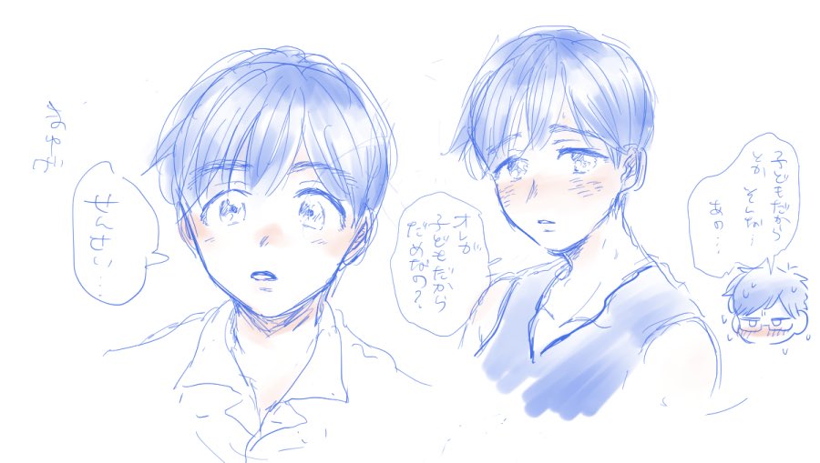 きょうのらくがき 