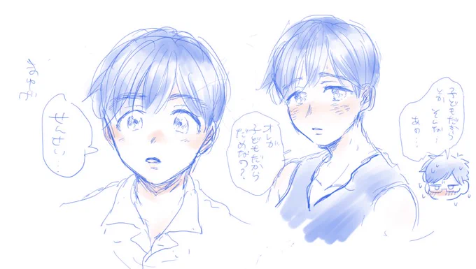 きょうのらくがき 