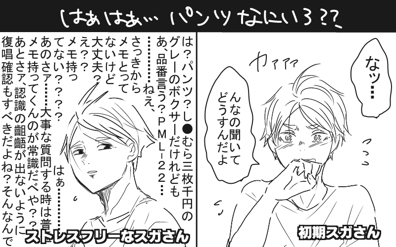 なんかごめん。。。 