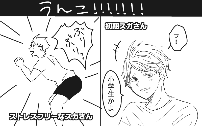 なんかごめん。。。 
