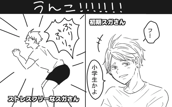 なんかごめん。。。 