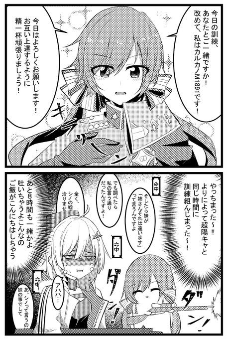 ドルフロ を含むマンガ一覧 リツイート順 15ページ ツイコミ 仮 ドルフロ を含むマンガ一覧 リツイート順 15ページ ツイコミ 仮