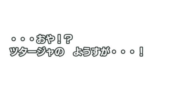 フウロのtwitterイラスト検索結果 フウロのtwitterイラスト検索結果