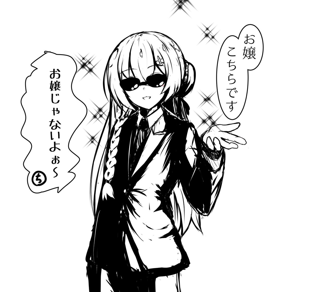 「すちゃっ? TamaArt 」Sの漫画