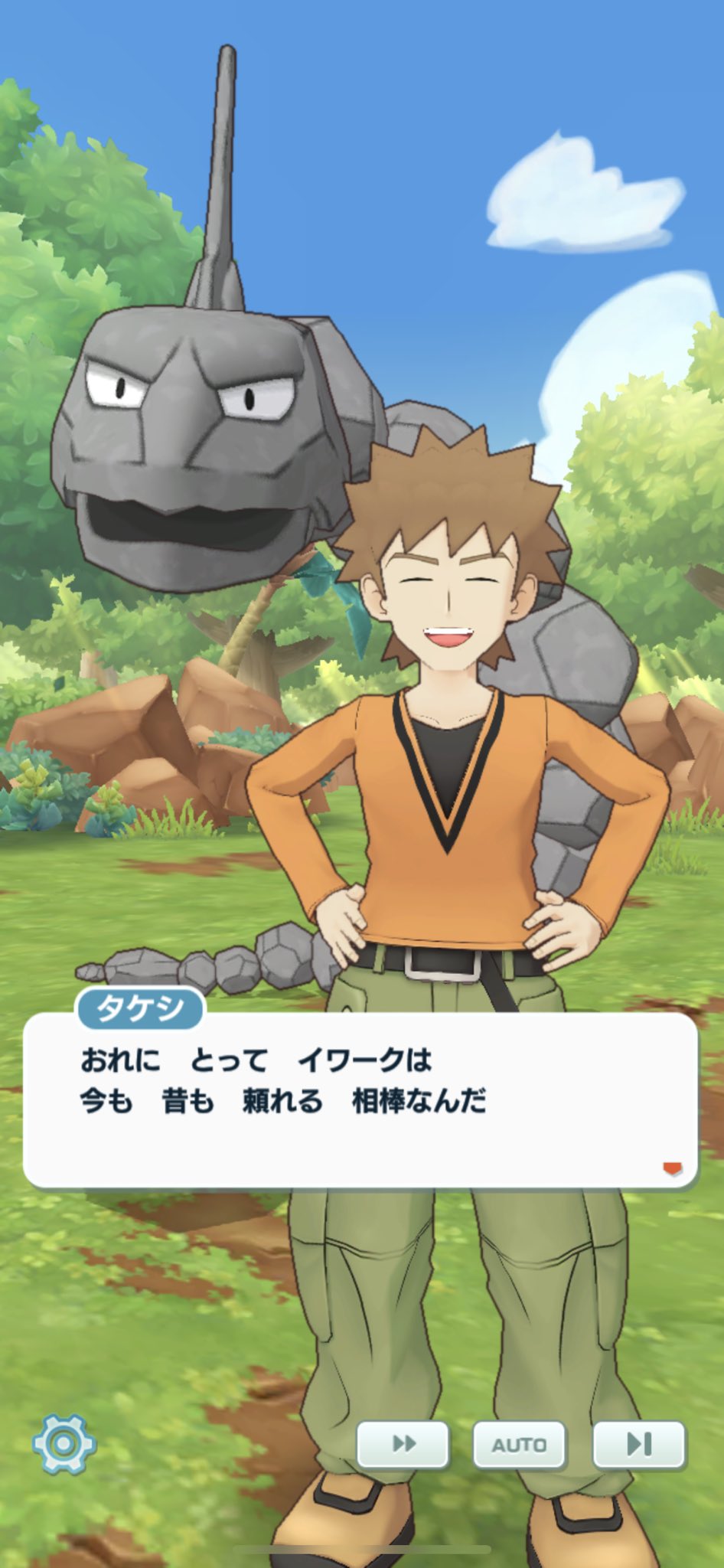 おがりや 右下 ムゥ 私もイワークを愛用しております しかし タケシ師匠のおっしゃる イワークの得意とする戦い方には達せていないんやな イワークの能力は ポッポです