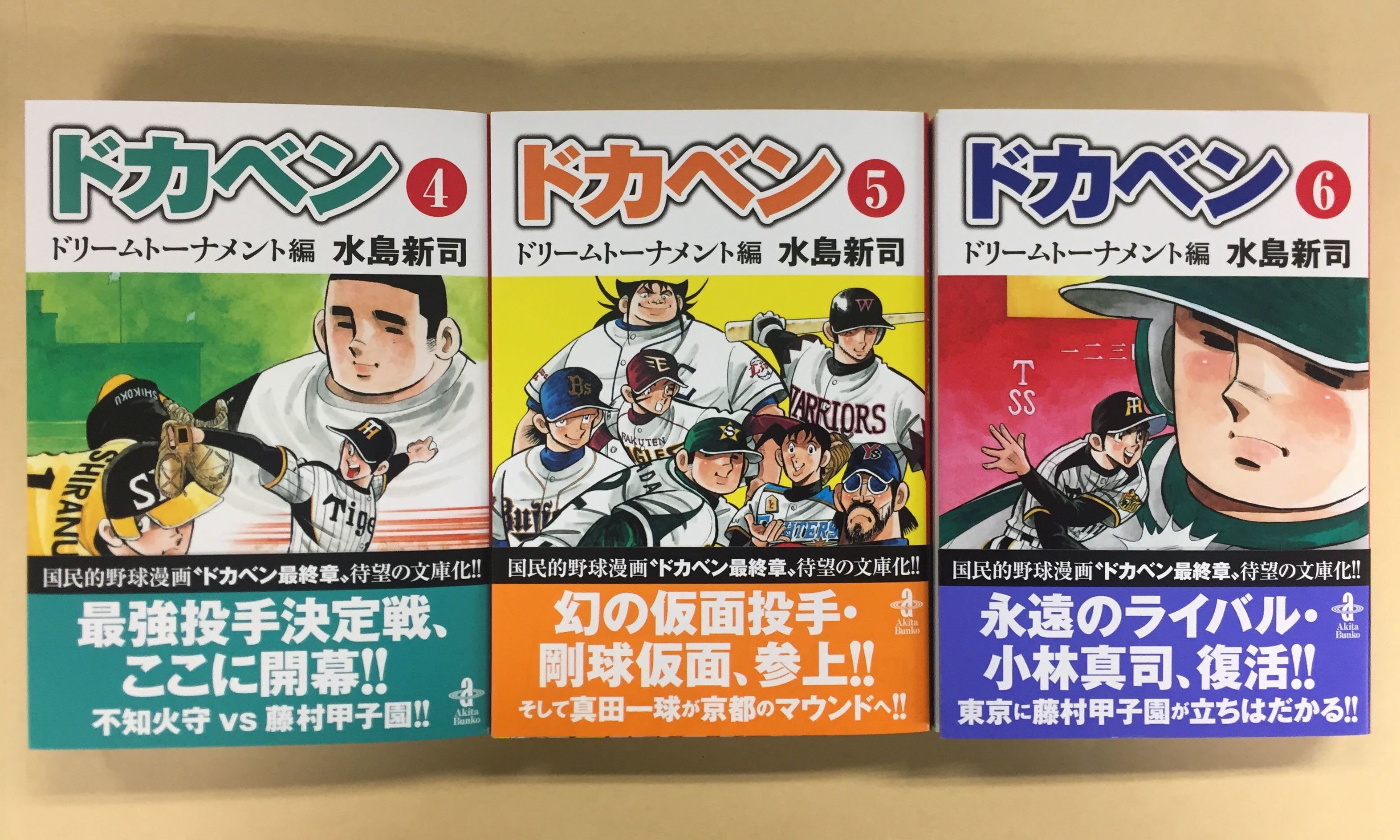 週刊少年チャンピオン編集部 on X: 週刊少年チャンピオン編集部 on X: