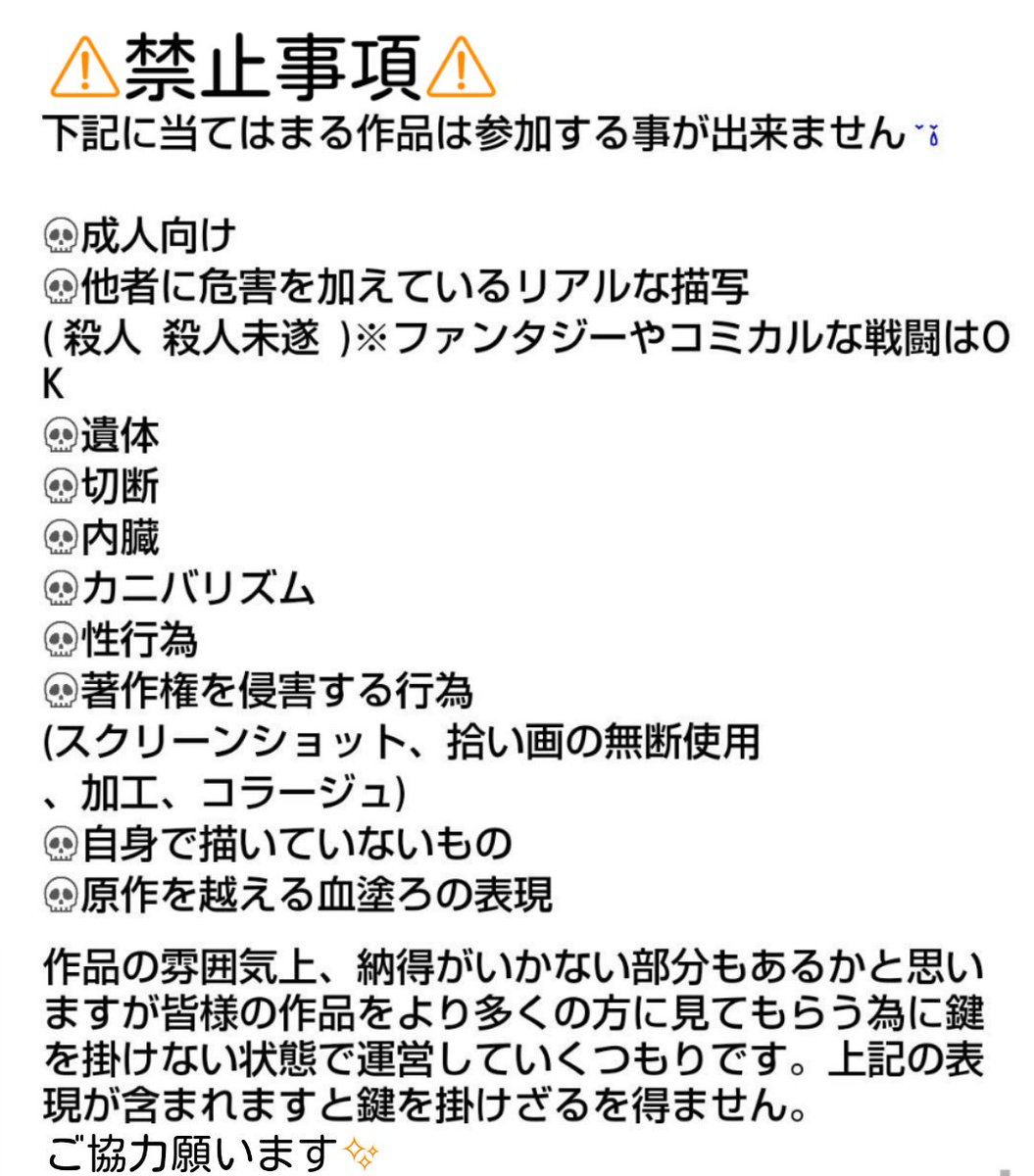 onedraw203's tweet photo. 他人は地獄だ版深夜のお絵描き60分一本勝負の遊び方です。
※鍵垢はRT出来ません
게임 방법입니다 ✨
잘 부탁드립니다.
트윗 된 작품은 내가 RT 해갑니다 💡
※ 참가는 선택 사항입니다. 참여 성명은 필요하지 않습니다. 참여하고 싶을 때 참가하세요 
※ 열쇠 계정 RT는 불가능합니다. 양해 바랍니다. https://t.co/xg99UCA7Yp