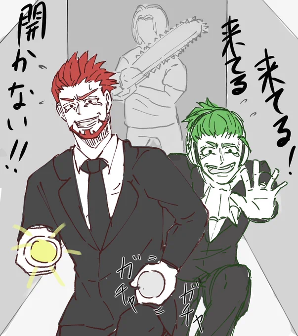 イケニエノヨル#11より #2bropics 