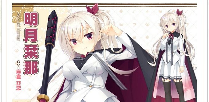 ゆずソフト新作のtwitterイラスト検索結果