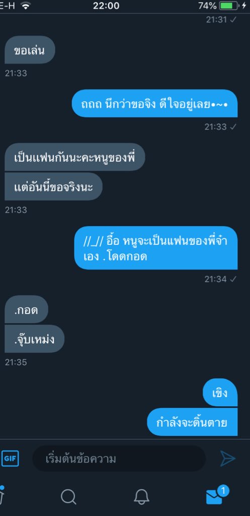 จะมาขิง!!((ตามฟอลนะคับ;-;))+ลิมิตฟอลอยุ่ tweet media