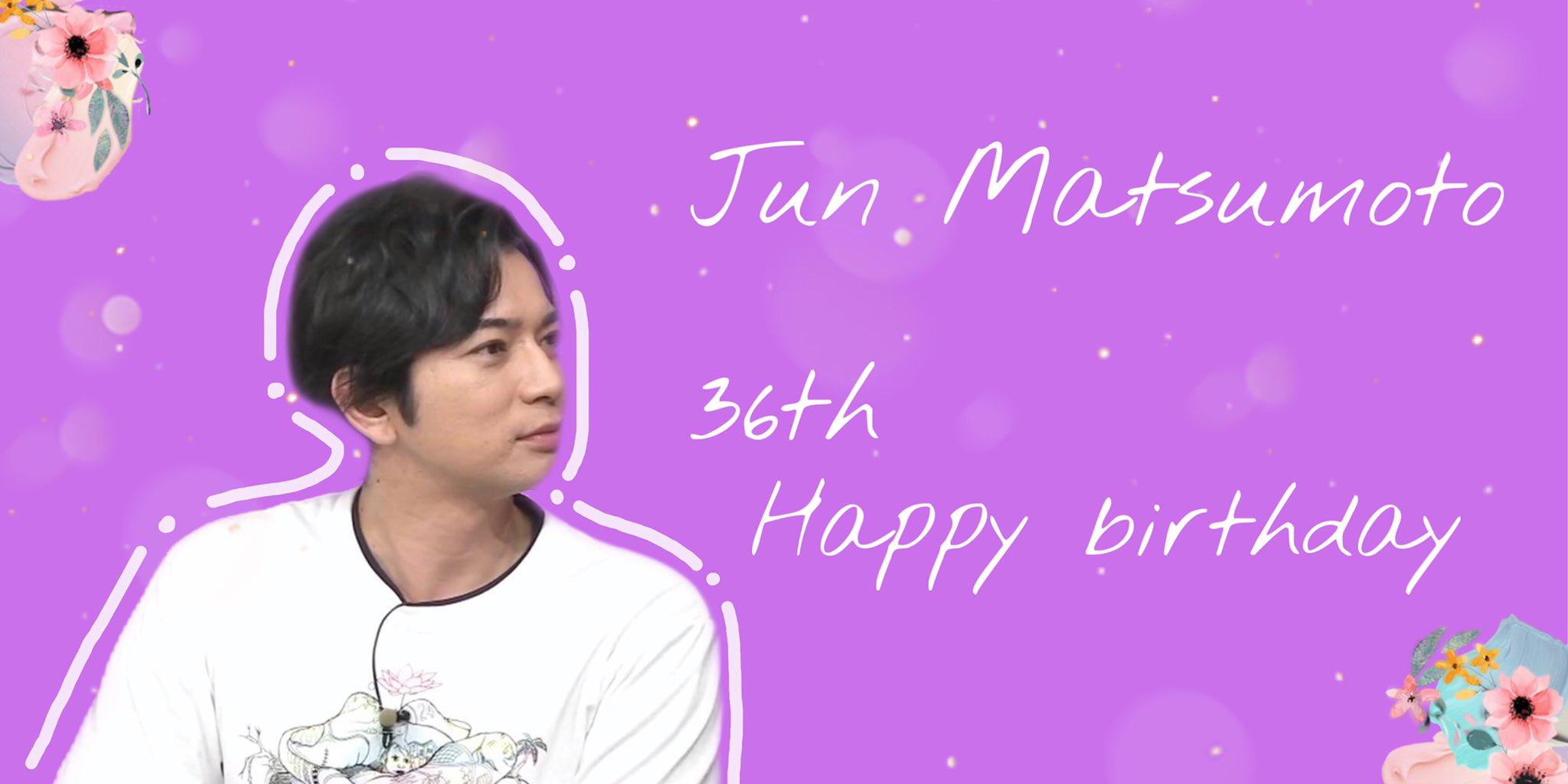  Happy  birthday Jun Matsumoto!!!!! 