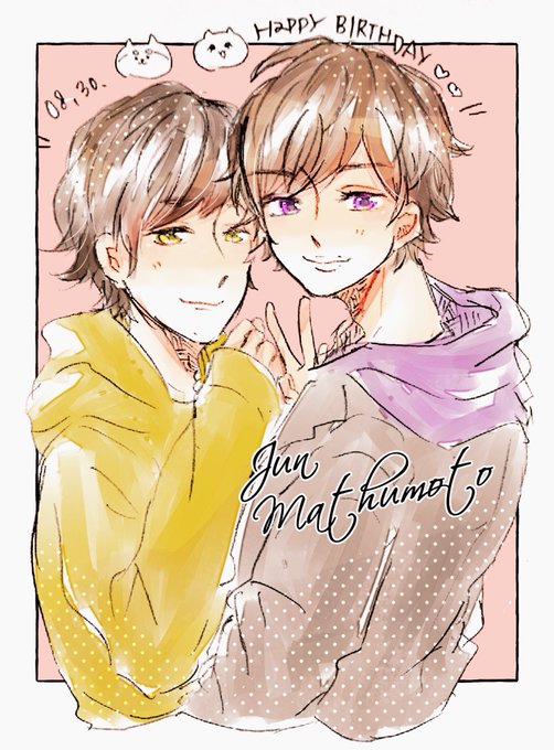 松本潤のtwitterイラスト検索結果
