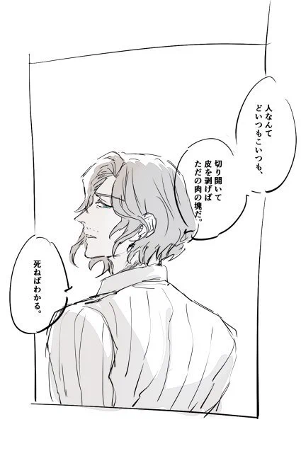 unnt 