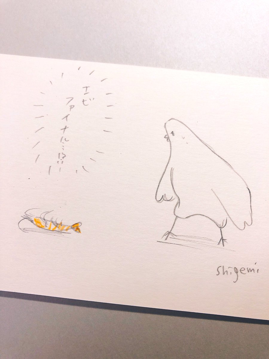 おやすみなさい 