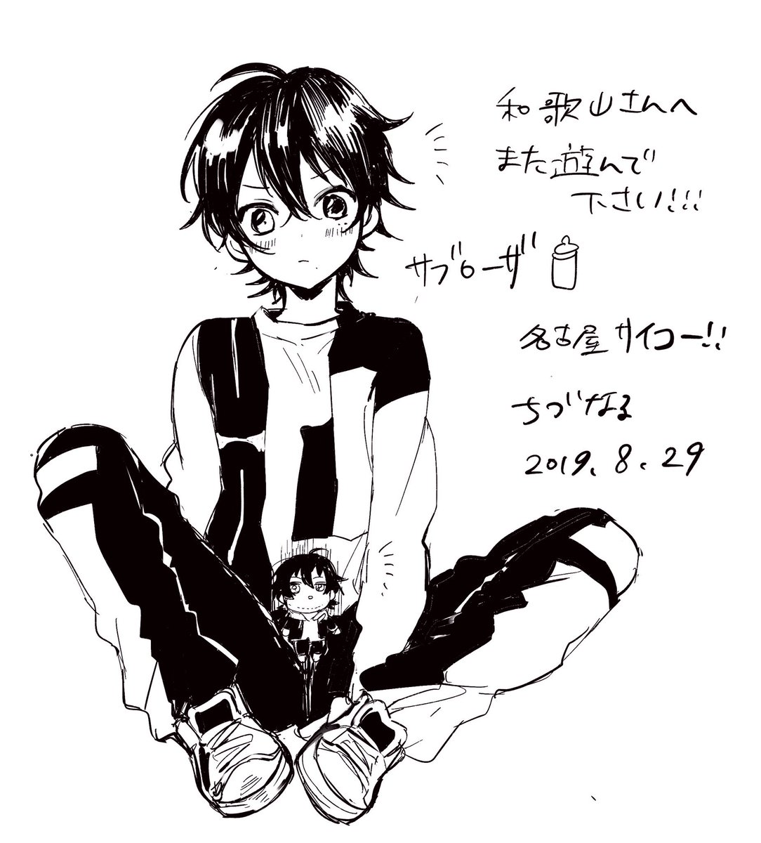 ちづなるさん(@harupeace6 )に三郎描いてもらったので見て見て見て見て見て見て見て見て見て見て見て見て見て見て見て見て(日付越えまで遊んどるオタクの叫び) 