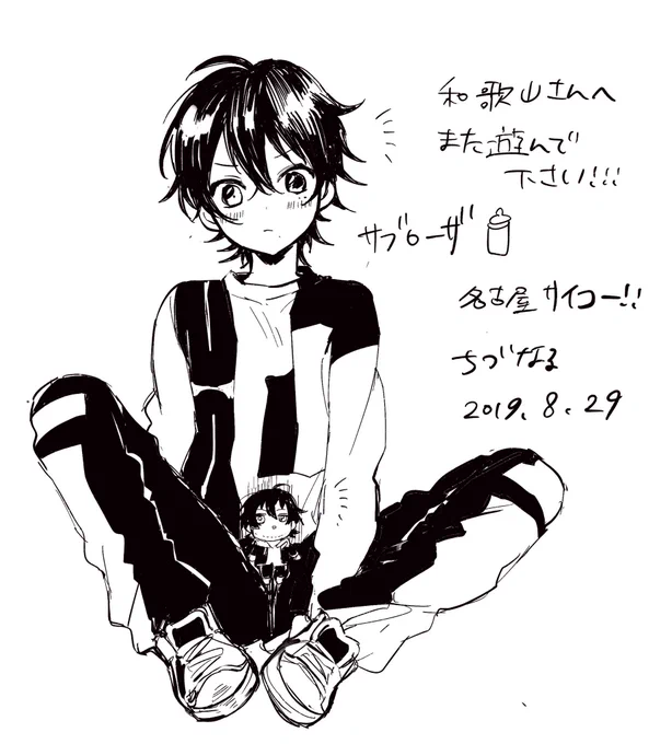 ちづなるさん(@harupeace6 )に三郎描いてもらったので見て見て見て見て見て見て見て見て見て見て見て見て見て見て見て見て(日付越えまで遊んどるオタクの叫び) 