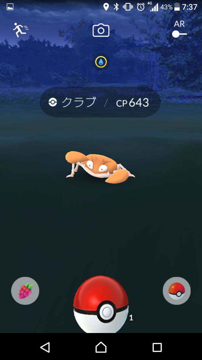 Npyu2501 ポケモンgo クラブ色違い厳選 タスク211 214 ポケモンgo