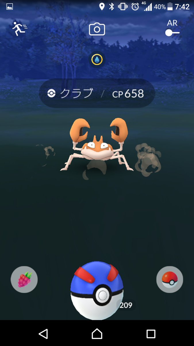 Npyu2501 ポケモンgo クラブ色違い厳選 タスク211 214 ポケモンgo