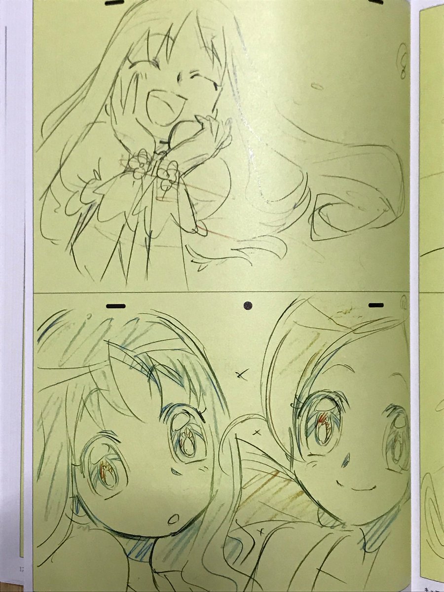 馬越嘉彦 原画集 取り入れ